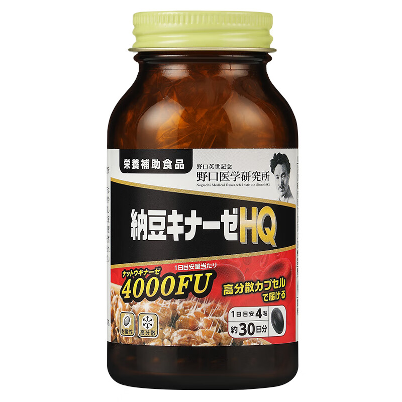 野口医学研究所 纳豆激酶4000FU120粒