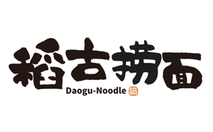 稻古捞面
