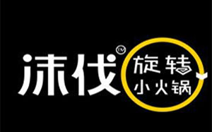 沫伐