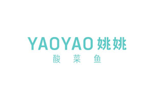 姚姚酸菜鱼