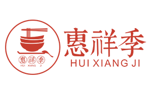 惠祥季