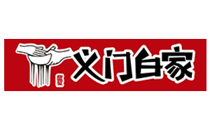 义门白家