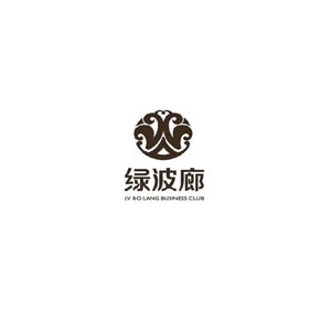 绿波廊
