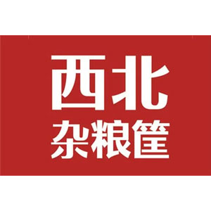 西北杂粮筐