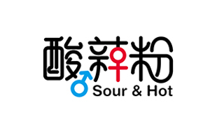 你是我的酸辣粉
