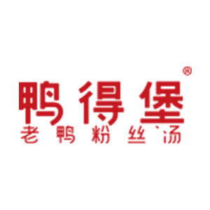鸭得堡
