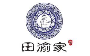 田渝家