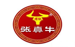 张真牛
