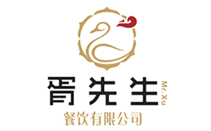 胥先生