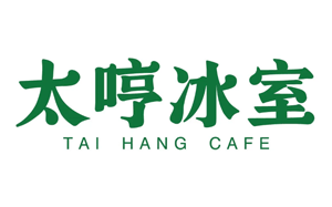 太哼冰室