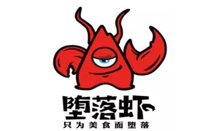 堕落虾