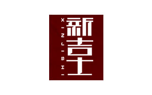 新吉士