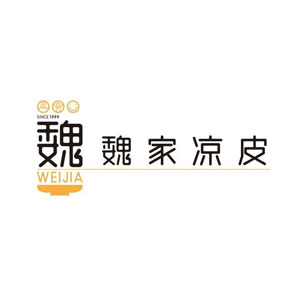 魏家凉皮/WEIJIA