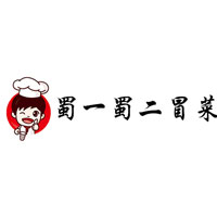 蜀一蜀二冒菜