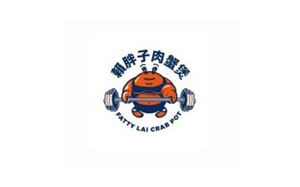 赖胖子