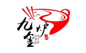九玺炉