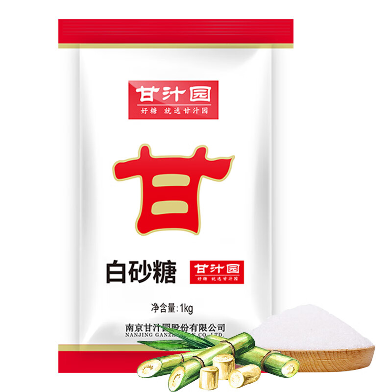 甘汁园 白砂糖