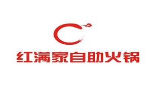 红满家