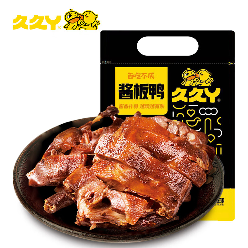 久久丫 酱板鸭420g