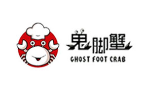 鬼脚蟹