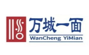 万城一面