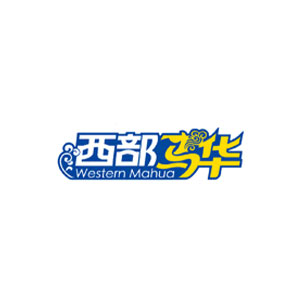 西部马华