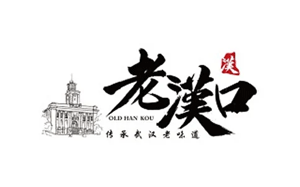 老汉口