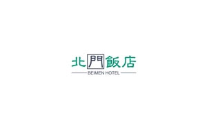 北门饭店