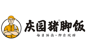 庆园猪脚饭