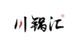 川锅汇