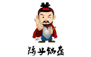 矮子锅盔