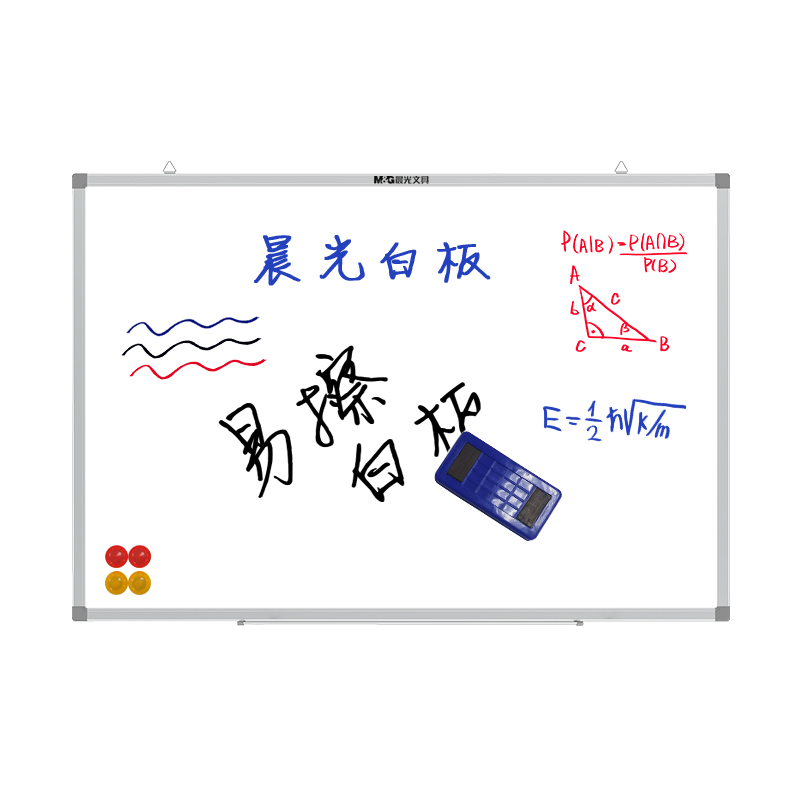 晨光 挂式白板 ADBN6416