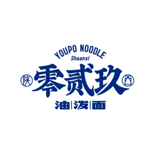 零贰玖