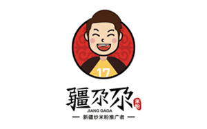 疆尕尕