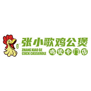 张小哥鸡公煲