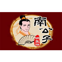 南公子锅盔