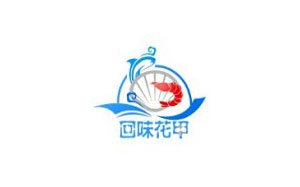 回味花甲