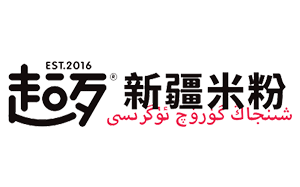超歹
