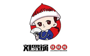 刘罗锅铁锅炖