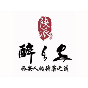 醉长安