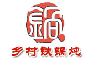 乡村铁锅炖