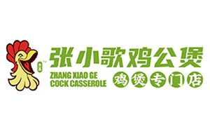 张小哥鸡公煲