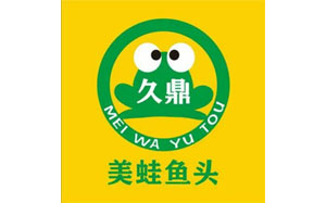 久鼎美蛙鱼头
