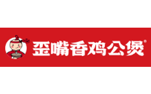 歪嘴香鸡公煲