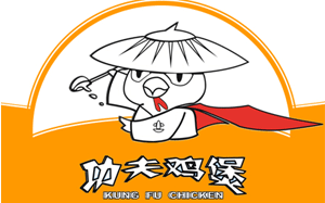 功夫鸡煲