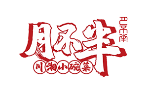 月不半
