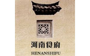 河南食府