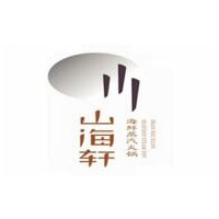 山海轩