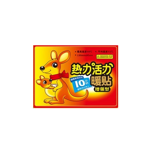 为伴 暖贴