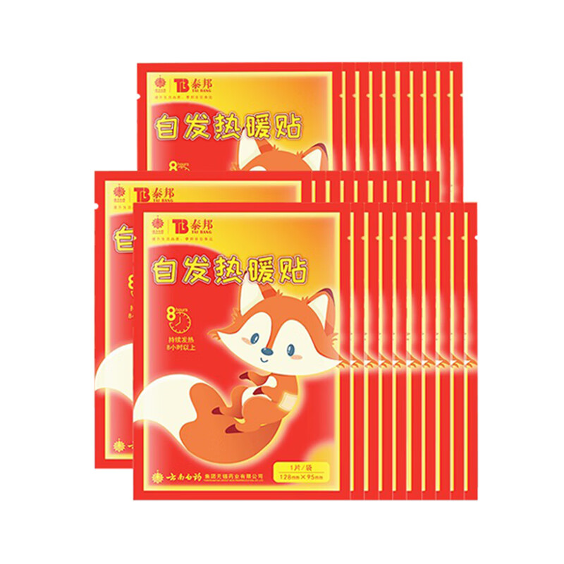 云南白药 自发热暖贴
